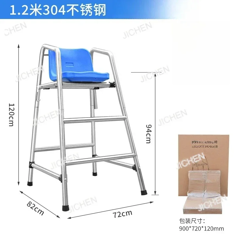 Cadeira salva-vidas para piscina JC, cadeira de árbitro, combinação de escritório overlook, aço inoxidável 304