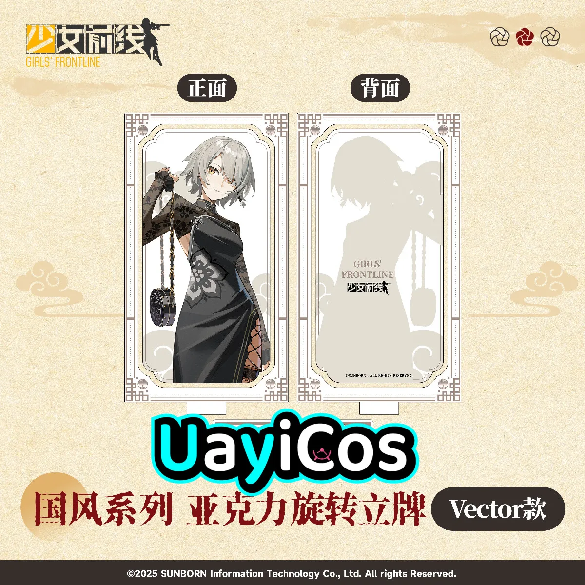 

Оригинальные Girls Frontline HK416 QBZ-191 UMP45 Vector G11, акриловая вращающаяся подставка, настольные украшения, аксессуары для кукол, аниме Ga