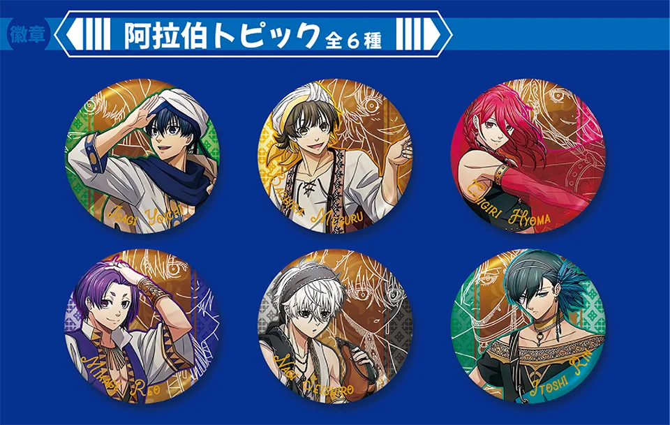 Blue Lock Anime Blind Box Badge & Collectible Card Set, Isagi Yoichi Chigiri Bachira Reo Arabian Gentleman Themed Round Tin Pin – Detail 3