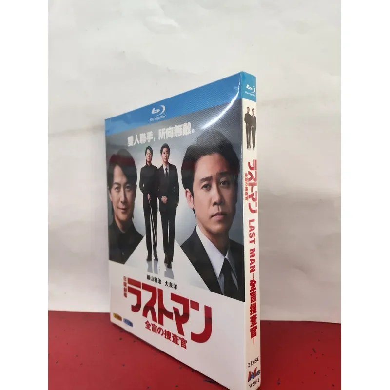 Brand New and Unopened LAST MAN Full Blind Discovery Officer Blu-ray Disc 20