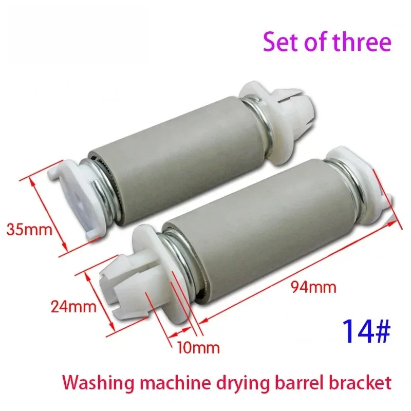 WZ-Set Of Three Semi Automatic Washing Machine Bracket Shock Absorber Drying Motor Dewatering Bucket Spring Leg