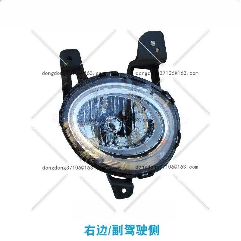 Подходит для газонов CoolPad, светодиодная противотуманная лампа Meijia Huiyi Yazun Flying Stick, передняя противотуманная фара в сборе, оригинальная заводская