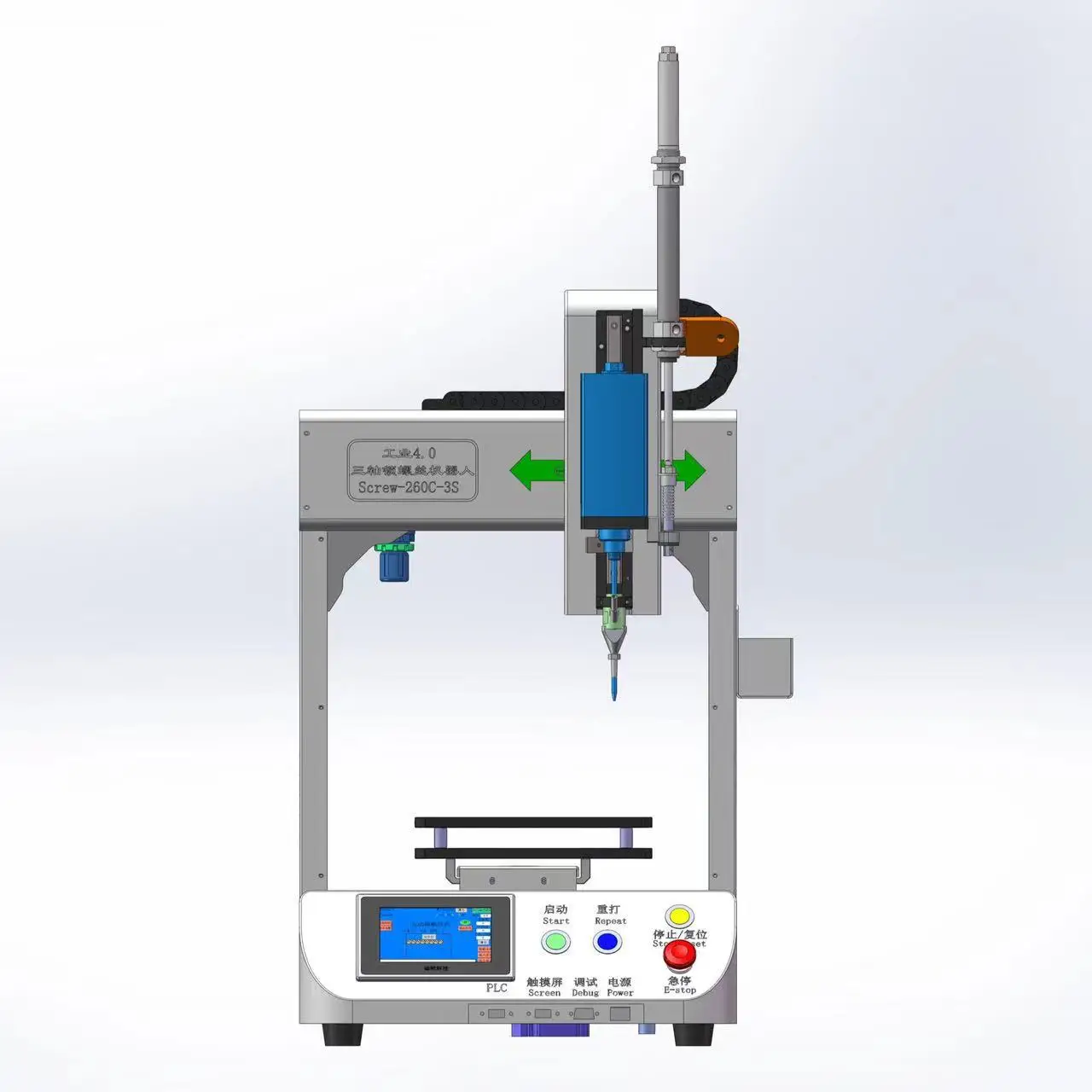 

Automatic Mini Screw Machine Single Axis Single Station Blowing Automatic Screw Machine
