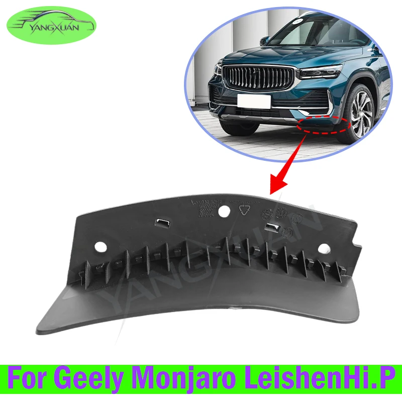 5035093100 5035093300 1pcs Front Fender Inner Liner Lower Splash Guard  For Geely Monjaro Leishen Hi.P 8894895830 8894895834