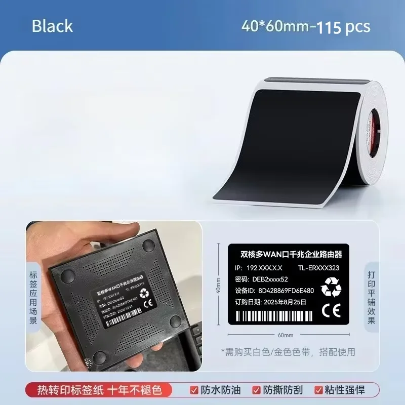 Niimbot M2/M3 Black Printing Paper Hardware Qualification Ce
