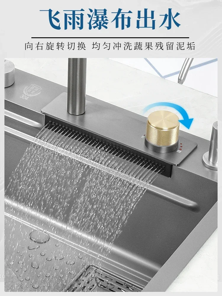 Nano-304 stainless steel kitchen Feiyu waterfall sink large single-slot vegetable basin