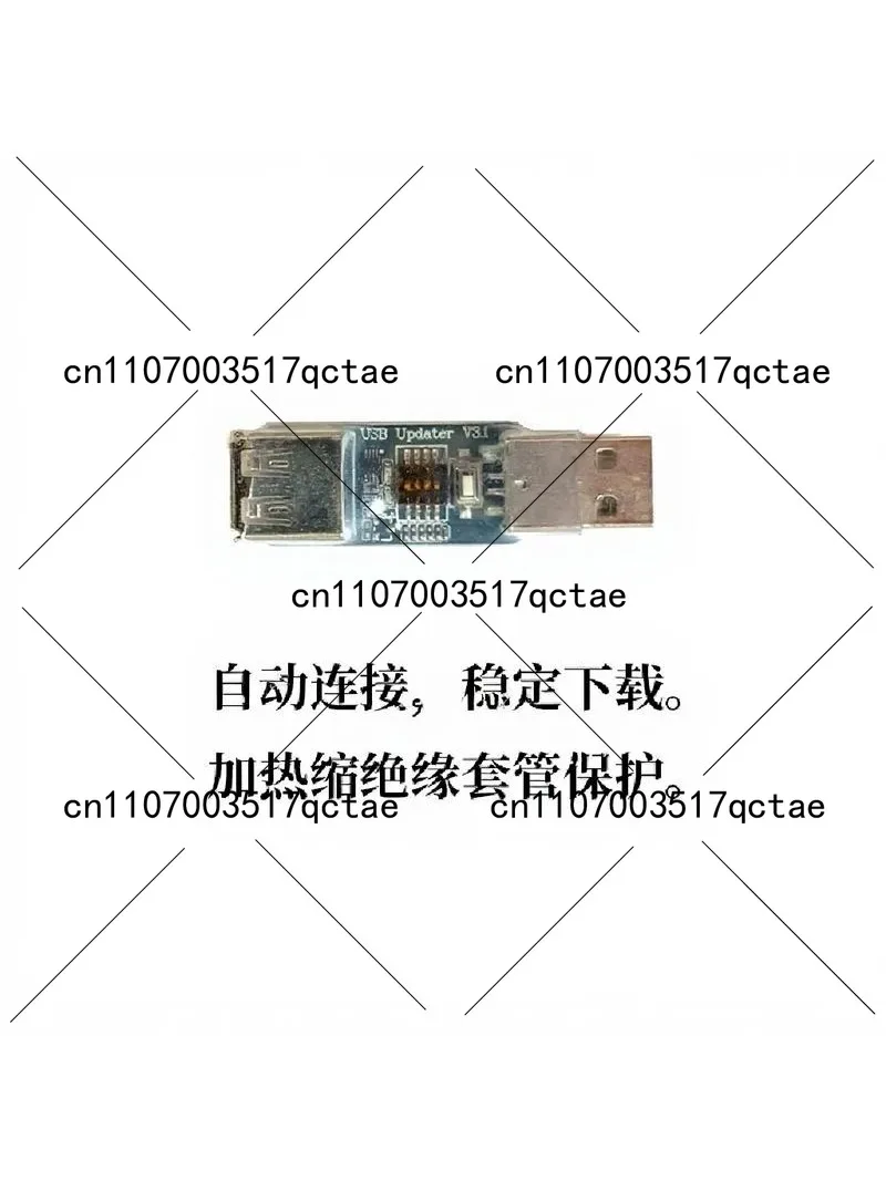 Wireless USB Programmer Bulk Upgrade Tool for AC69XX Series Development Board