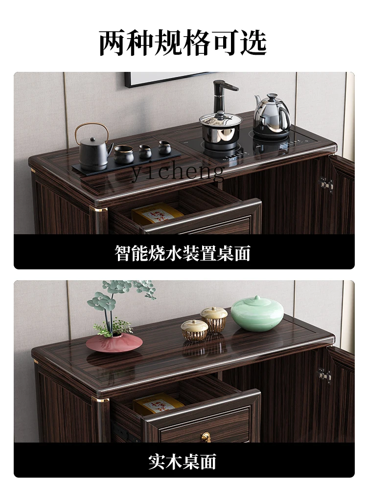 XC Solid Wood Tea Cabinet Living Room Wall Storage Sideboard Cabinet Household Water Boiling Kettle Integrated Ugyen Wood Tea