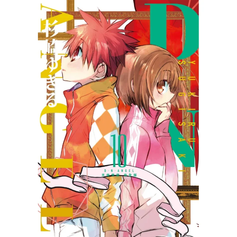 Angel Is Free Yukiru Sugisaki Dongli Publishing 9786263478282 Book