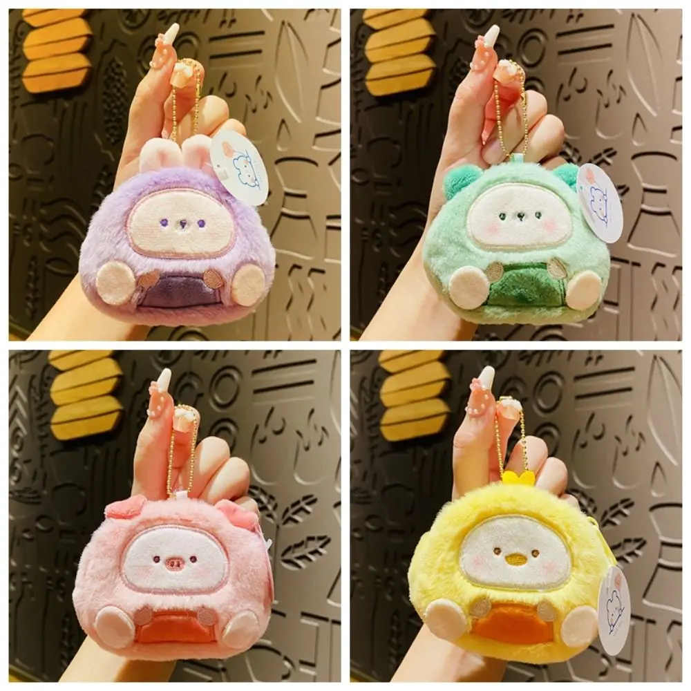 Cartoon Animal Cartoon Plush Coin Purse Plush Portable Cute Plush Wallet Creative Colorful Portable Plush Coin Bag Keychain