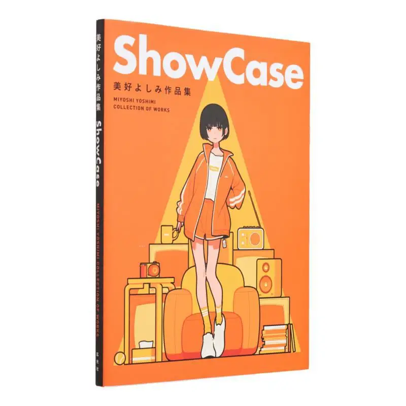 

Showcase ShowCase Thats Good Xuan Guang Society 9784768318164 Book
