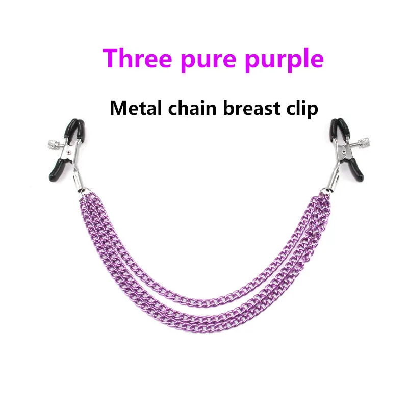 

Stainless Steel Metal Many Chain Nipple Milk Clips Breast Clip Nipple Clamps Toys purple Style Couples