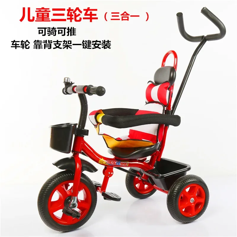 

Children's Tricycle 1-6 Years Old Stroller Three-in-one Baby Bicycle Infant Trolley Light Riding Cart