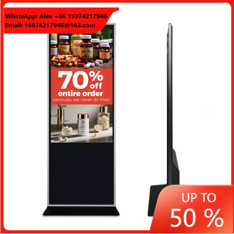 50 Inch Vertical 4K Digital Signage Shopping Animation Android Software IR Touchscreen Floor Standing LCD Advertising Player