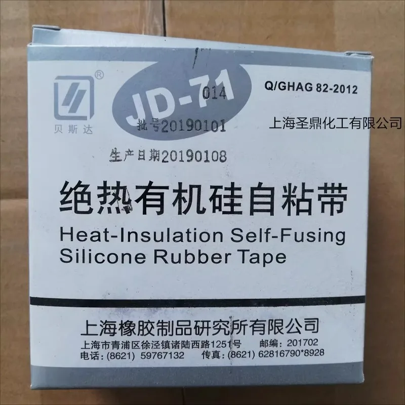 Bestar JD-71 Self-A…