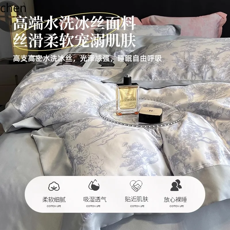 HXL Washed Silk Four-Piece Set Ice Silk Duvet Cover Silky Smooth Bed Sheet