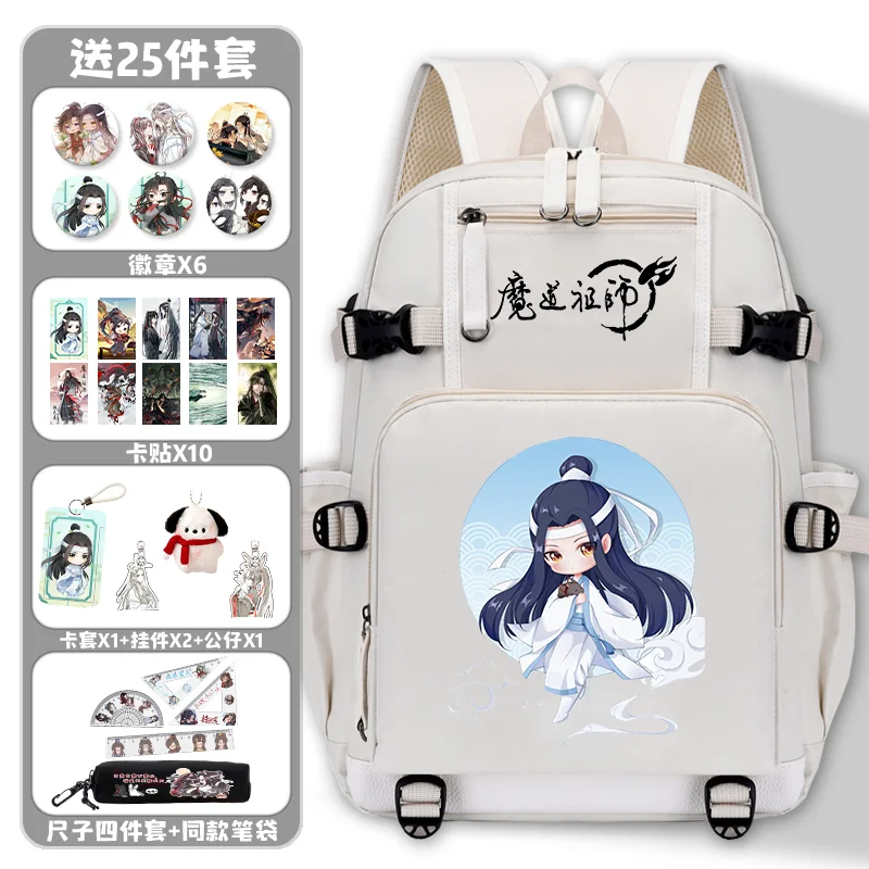 

Breathable mesh, 30×46×14cm Black White, Grandmaster of Demonic Cultivation, Mo dao zu shi, School Bags, Anime Backpacks Girls