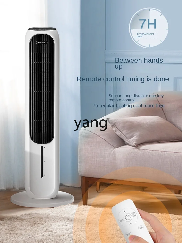 L'm'm for Home Use Cooling and Heating Fan Water Fan Remote Control Vertical Shaking Head Air Heater