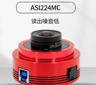 ASI224MC Color Astronomy Camera ASI Planetary Solar Lunar Imaging/Guiding High Speed USB3.0 224 224MC ASI224 ASI224 MC