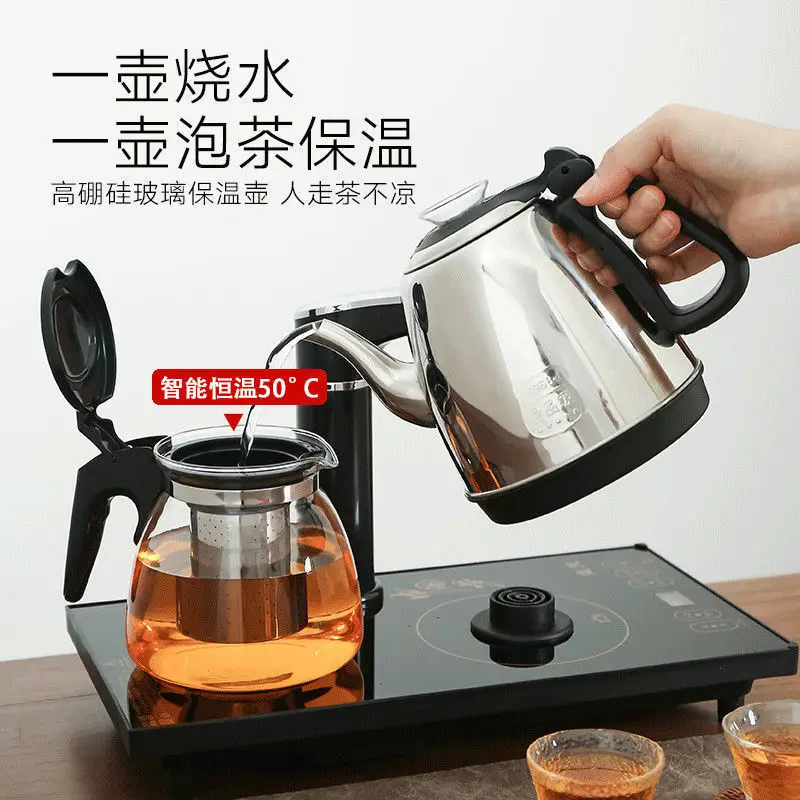 Tea Machine Household Automatic Intelligent Automatic Kettle Electric Kettle Kettle Kung Fu Insulation Tea Table Integrated