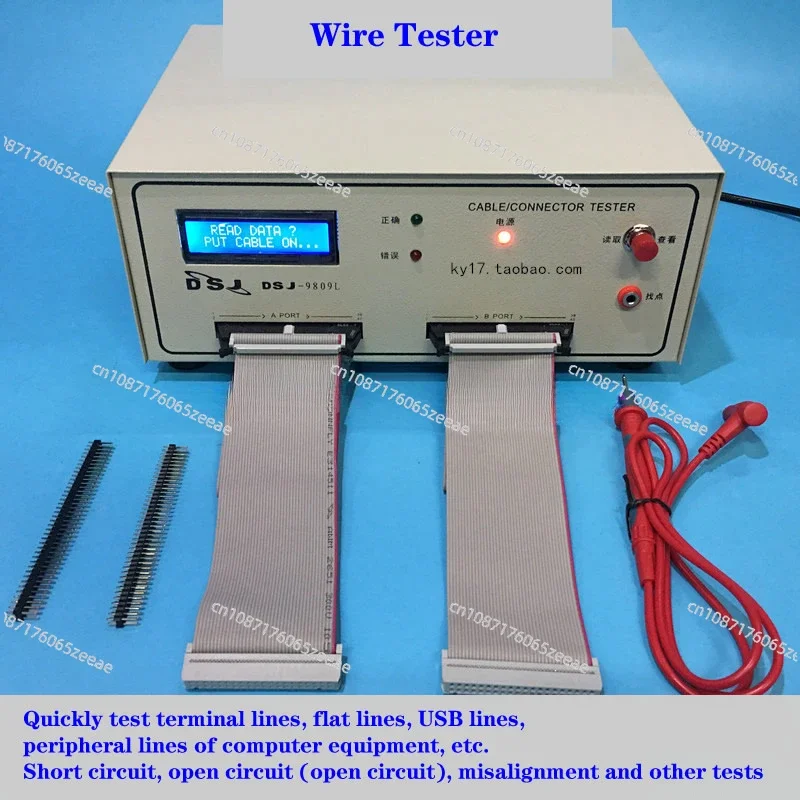 Wire testing machine, wire harness tester, data cable dual-ended detector, cable conduction short circuit dislocation tester