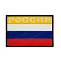 20 PVC No Loop 9X6CM