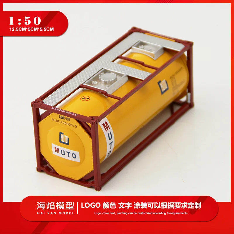 

Diecast Model 1:50 Scale MUTO Simulation Truck Container,Gas, Oil Car Alloy Model Ornament Whole-sale