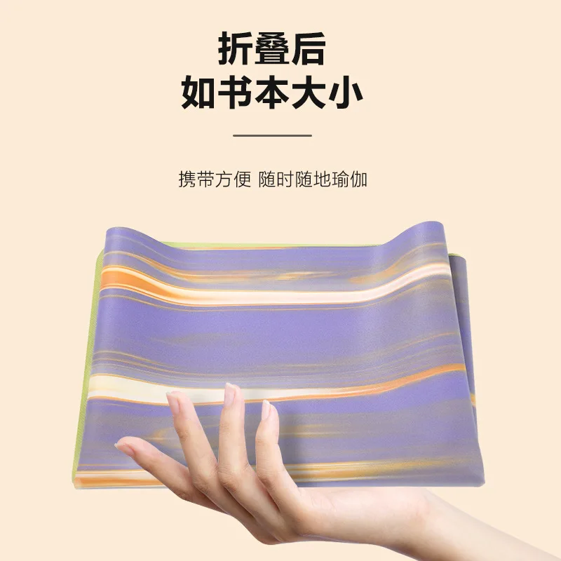 Aurora series, ultra-thin yoga mat, arbitrarily folded, easy to carry when going out, wet and non-slip