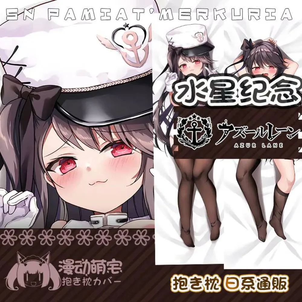 

Azur Anime Lane SN Pamiat'Merkuria Sexy Dakimakura Cozy Japanese Pillow Cover Bedding Gifts MD