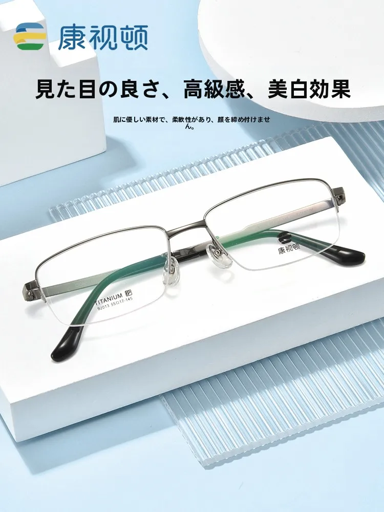 conslive-new-busin-montura-de-gafas-Opticas-de-titanio-para-hombre-antimiopia-geometricas-9