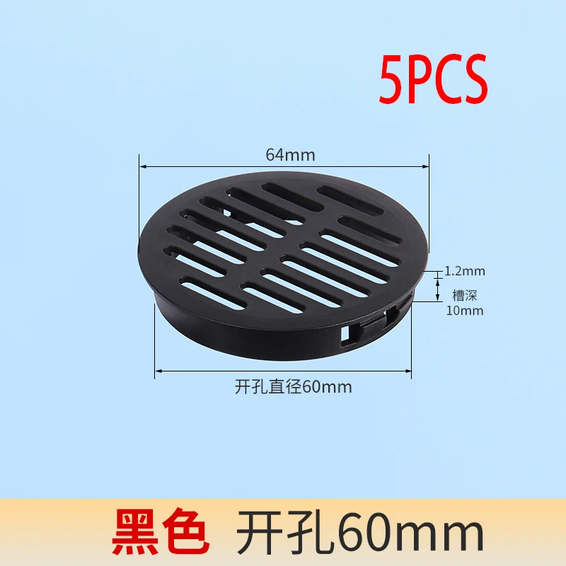 Black 60MM 5pcs