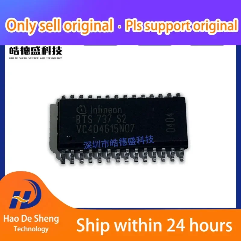 10PCS/LOT BTS737S2 Audio Amplifier IC New Original In Stock