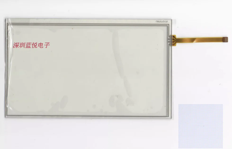 7-Inch Touch Extern…