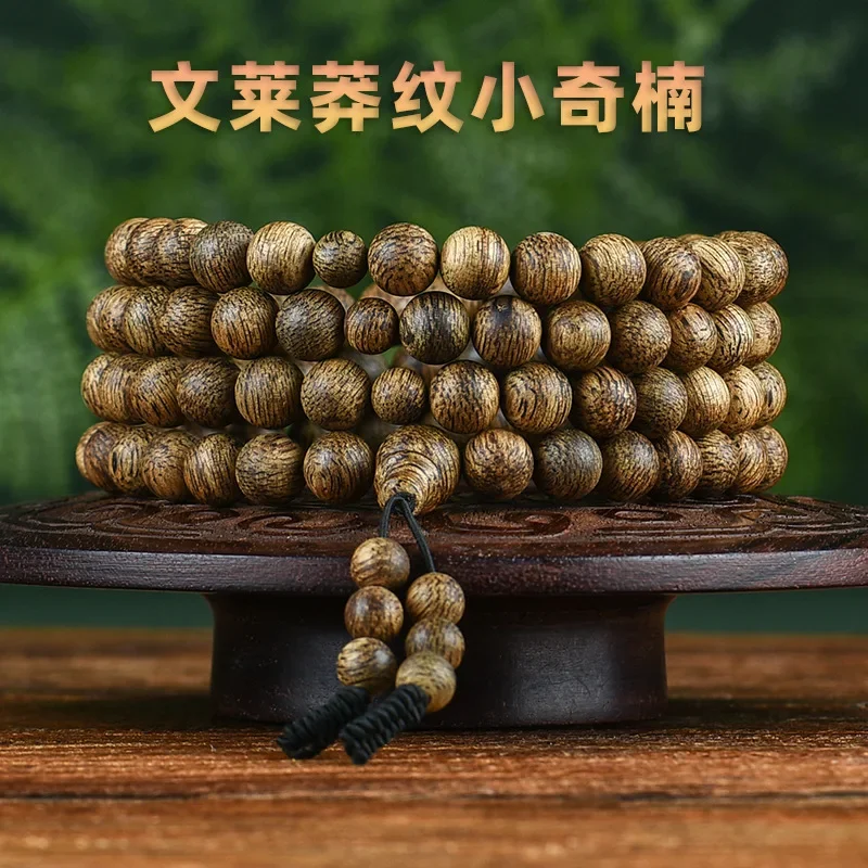 Natural Brunei Old Materials Manggrain Nine Points Submerged Wooden Prayer Beads Bracelet 108 Neckla