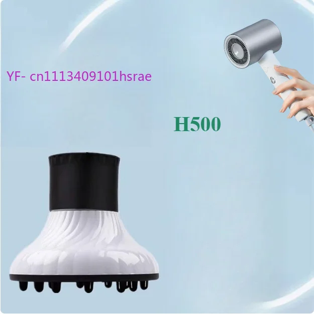 1PcS Magnetic Curling Hood for Xiaomi Mijia Hair Dryer H500 Diffuser Nozzle