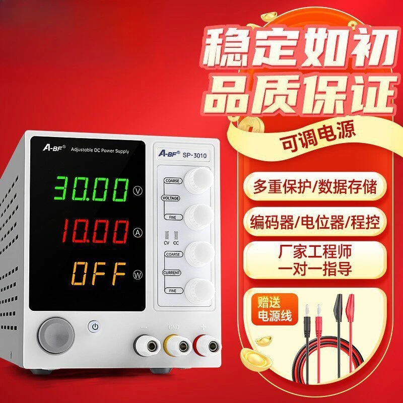 alimentation-electrique-a-decoupage-regulee-en-courant-continu-reglable-a-bf-30v5a30v10a-ss-305s-alimentation-a-temporisation-et-controle-de-temps