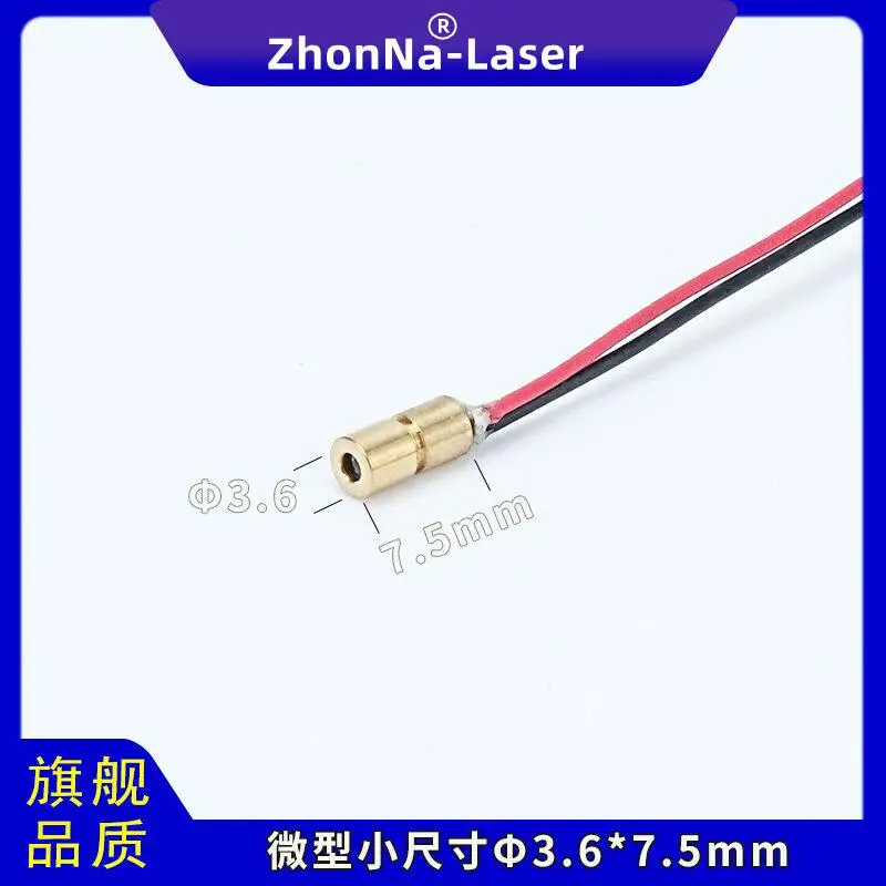 

3.6-10mm Small Red Dot Laser Head 650nm Laser Module 3V/5VPrecision Spot For Alignment Free Customization
