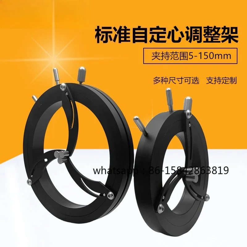 Crystal Nano Optics Adjustable Diameter Self-Centering Lens Holder, Optical Clamping Lens Mount