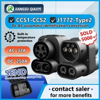 EVqiaoyi CCS1 to CCS2 adapter supports DC and AC CCS1 charger to CCS2 suitable for new energy vehicle fast charging adapter