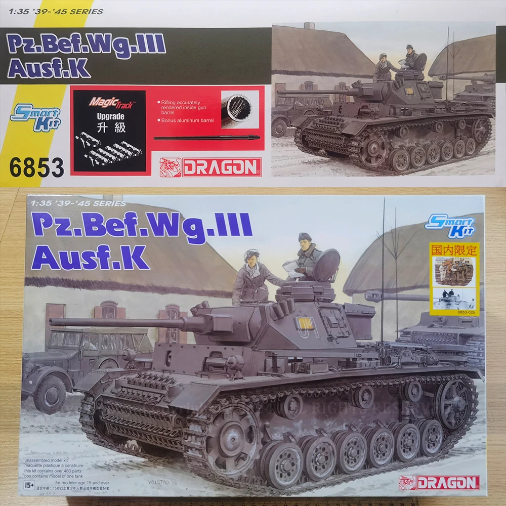 [Dragon] Dra-6853 1/35 Pz.Bef.wg.III Ausf.K（Plastic Model Kit）