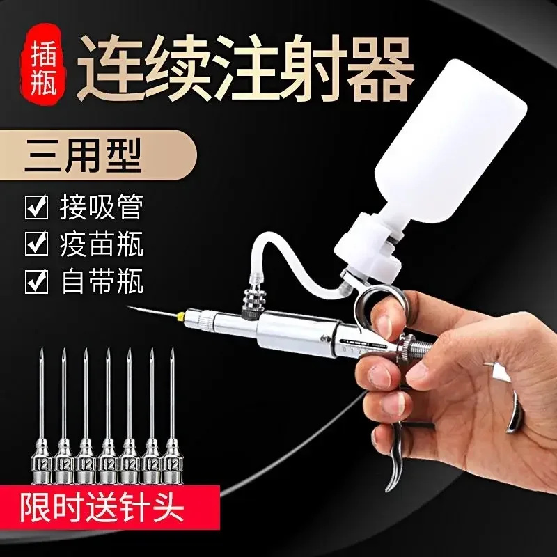 A Triple Use Continuous Injection Vaccine Device, Veterinary Stainless Steel 5ml/2ml Injection Syringe B