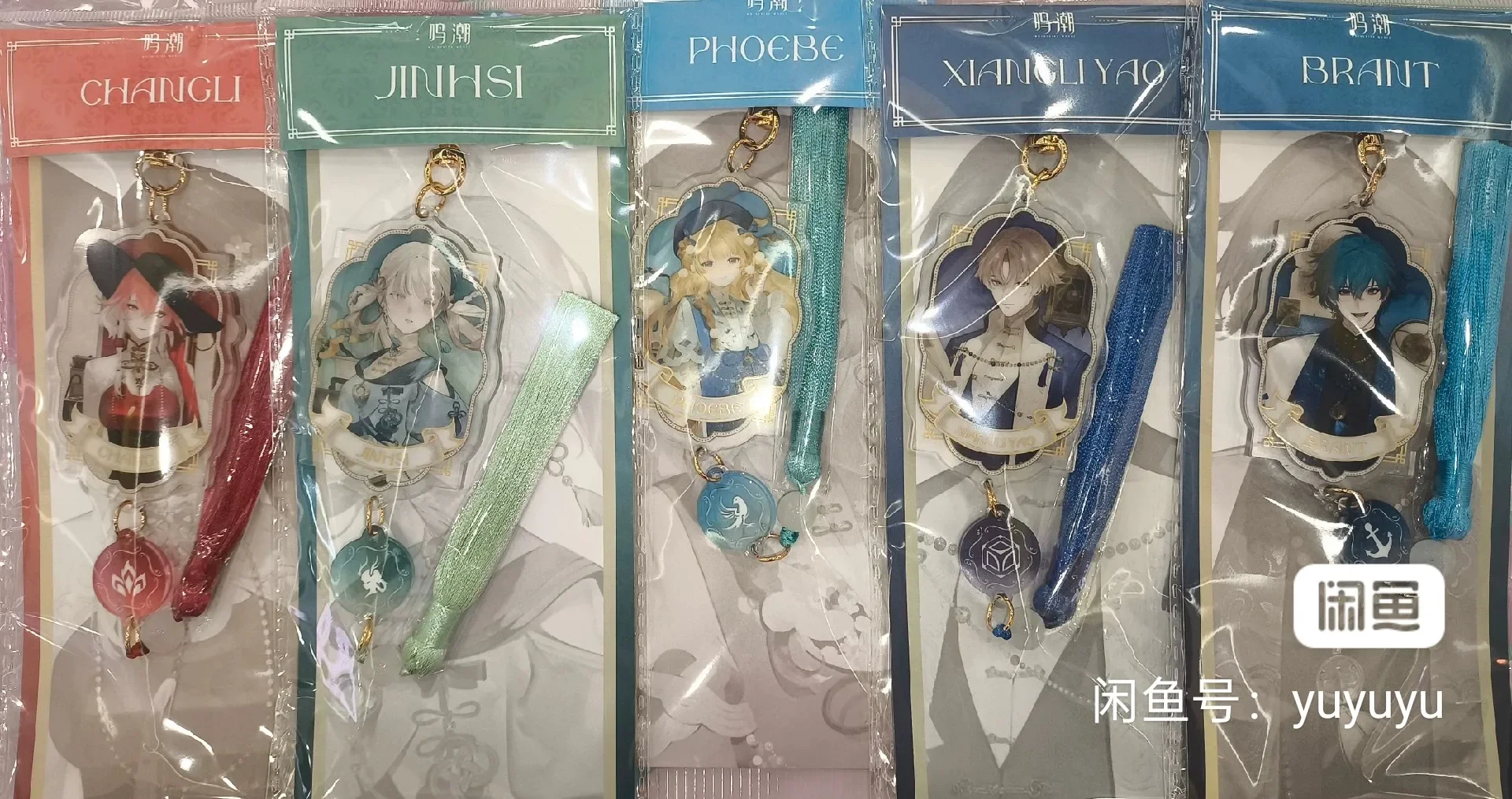 متوفر في المخزون شارة Wuthering Waves X الرسوم المتحركة Brant Changli Phoebe Jinhsi XiangLiYao شارة الاكريليك اللوحة قلادة الاكريليك