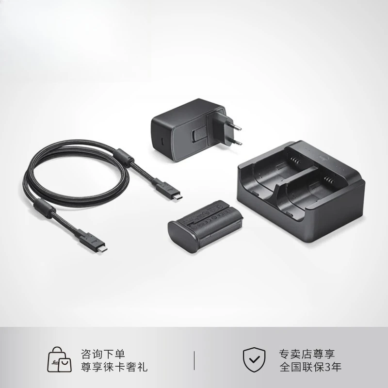 Lei Ca SL3/Q3 43 Dual Charge Dual Battery Charger BC-SCL6