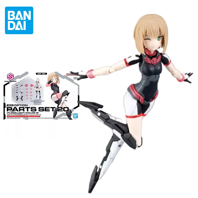 

Bandai Original 30MS 1/144 Anime PARTS SET 20(FLOAT UNIT)(COLOR B) Action Figure Assembly Model Toys Gifts for Children