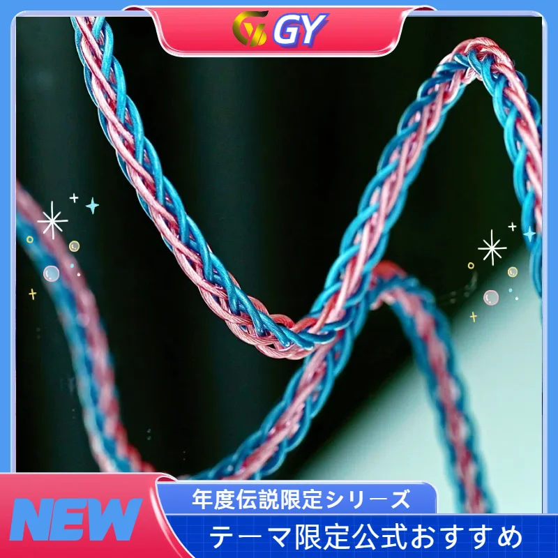 GYHIFI-307 Litz 7N Single Crystal Copper Earphone Upgrade Cable Plug 2.5/3.5/4.4mm 2-pin MMCX Connector, Suitable for Brave