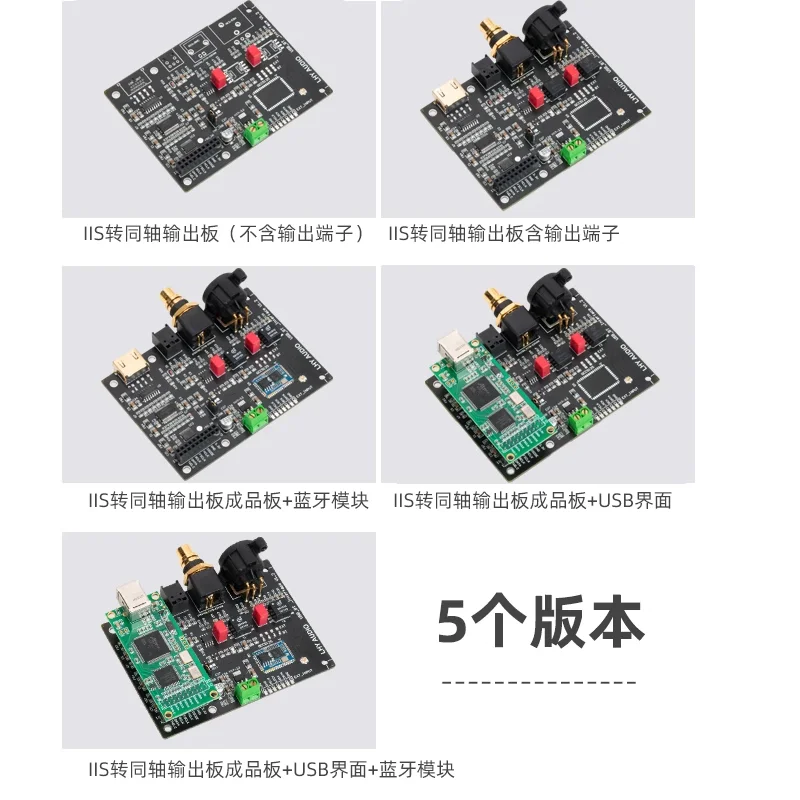 Placa de saída de áudio digital, I2S para fibra coaxial, SPDIF, AES, HDMI, interface USB, Bluetooth, QCC525