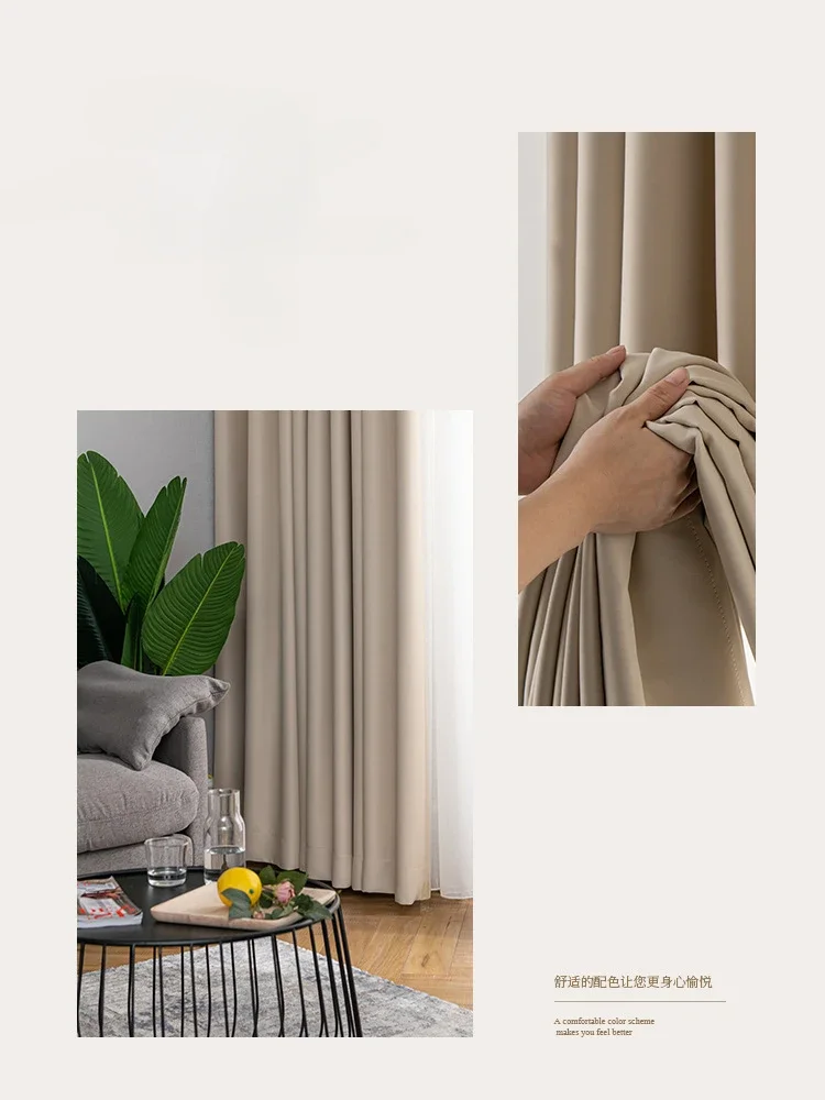 French cream curtains blackout bedroom girl ins style living room simple modern light luxury curtains