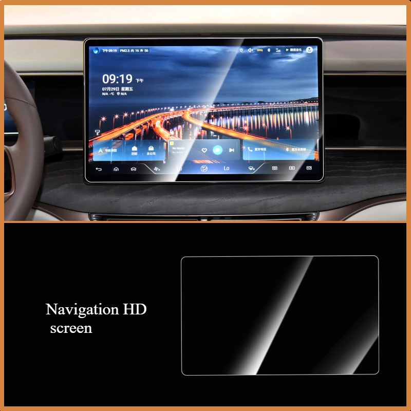 

Central Control Screen Tempered Film Navigation Instrument Tempered Film Automotive Supplies Tools for Denza D9 2024-2025 Tools