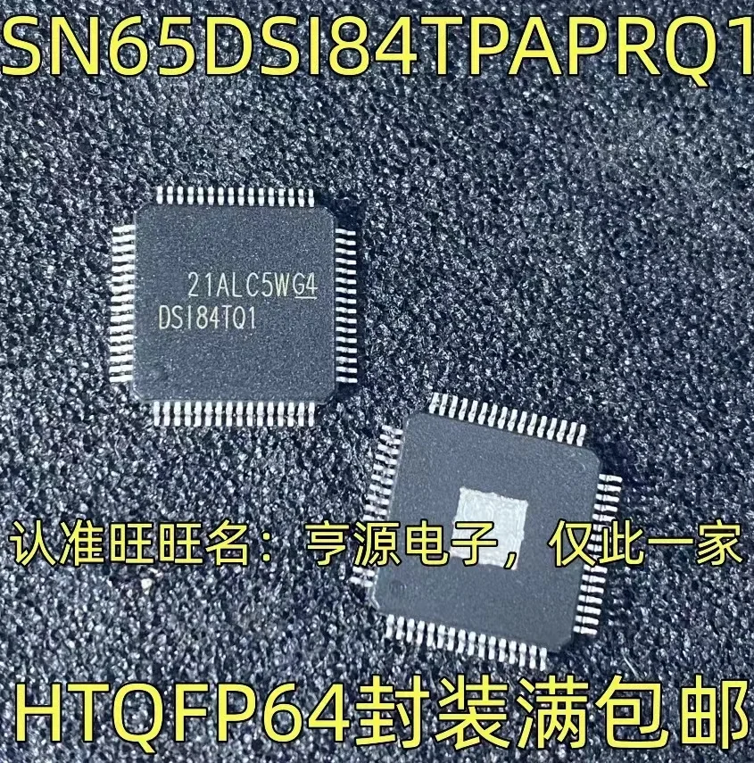 

1-10 шт. SN65DSI84TPAPRQ1 DSI84TQ1 HTQFP-64