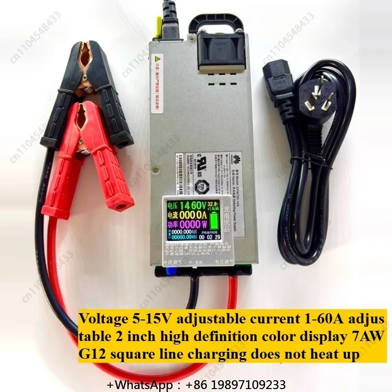 

12.6V13.8V14.6V30A60A100A High Power RV 12V Car Constant Current Constant Voltage Battery Charger